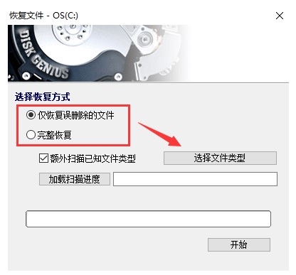 �D��DiskGenius 64bit�֏��ļ��Ĳ����̳�