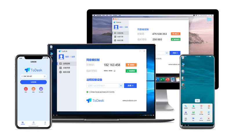 �D���h�̿��ƹ���ToDesk�����汻�ؿ͑������������� �H���S���ض��_ͨVIP���T������