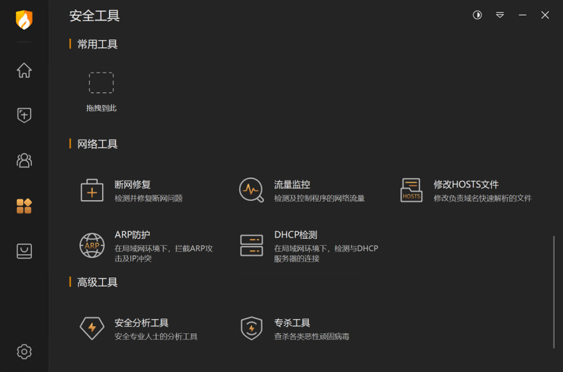 ��q��ȫ����ARP�������oС���� ���Ԕr�؃ȾWARP�������͏ı��C�l��ARP